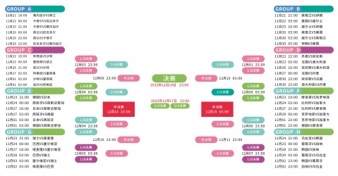 崂山五中校,园足球狂欢,共筑全民足,太阳城娱乐,太阳城娱乐城,太阳城娱乐官网,太阳城娱乐平台