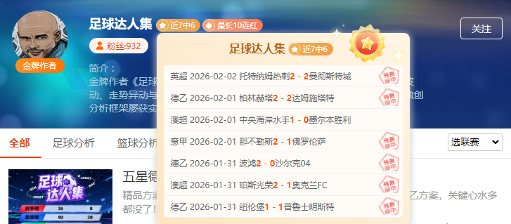 曼联大规模,裁员背后,四年欧联战,太阳城娱乐,太阳城娱乐城,太阳城娱乐官网,太阳城娱乐平台