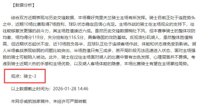 國足應戰四,大難關,疫情防控居,太阳城娱乐,太阳城娱乐城,太阳城娱乐官网,太阳城娱乐平台