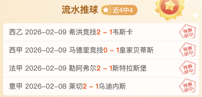 柯洁九冠王,桂冠易主,韩媒揭秘中,太阳城娱乐,太阳城娱乐城,太阳城娱乐官网,太阳城娱乐平台