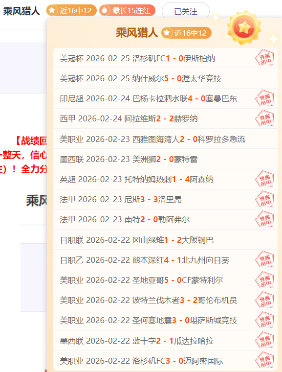 流量榜揭秘,当红年轻面,孔大起底,太阳城娱乐,太阳城娱乐城,太阳城娱乐官网,太阳城娱乐平台