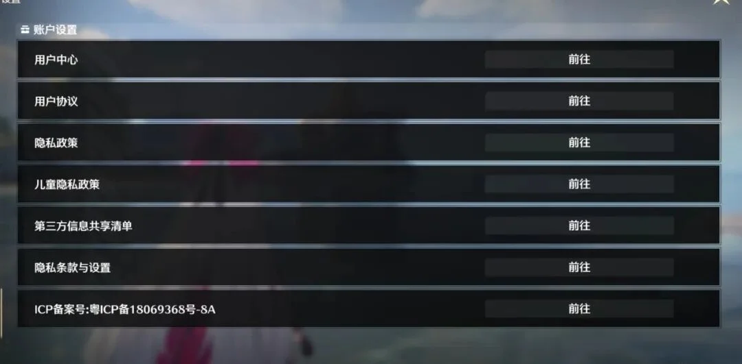 王楚钦零封,高承睿,晋级亚洲杯,太阳城娱乐,太阳城娱乐城,太阳城娱乐官网,太阳城娱乐平台