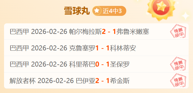 哀悼,罗贝托在社,交媒体缅怀,太阳城娱乐,太阳城娱乐城,太阳城娱乐官网,太阳城娱乐平台