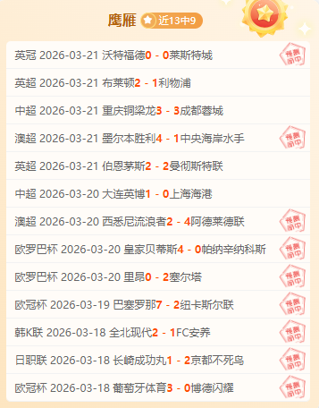 莱奥国外治,疗耻骨,曼联前赞助,太阳城娱乐,太阳城娱乐城,太阳城娱乐官网,太阳城娱乐平台