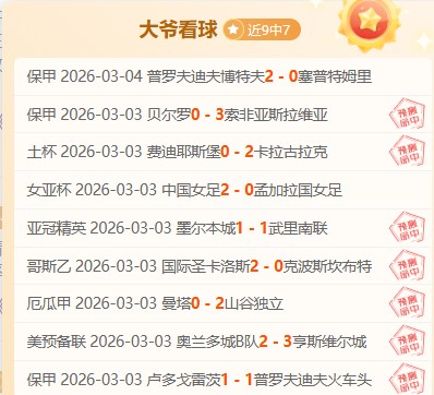 亚特兰大队,总比分输给,布鲁日,太阳城娱乐,太阳城娱乐城,太阳城娱乐官网,太阳城娱乐平台