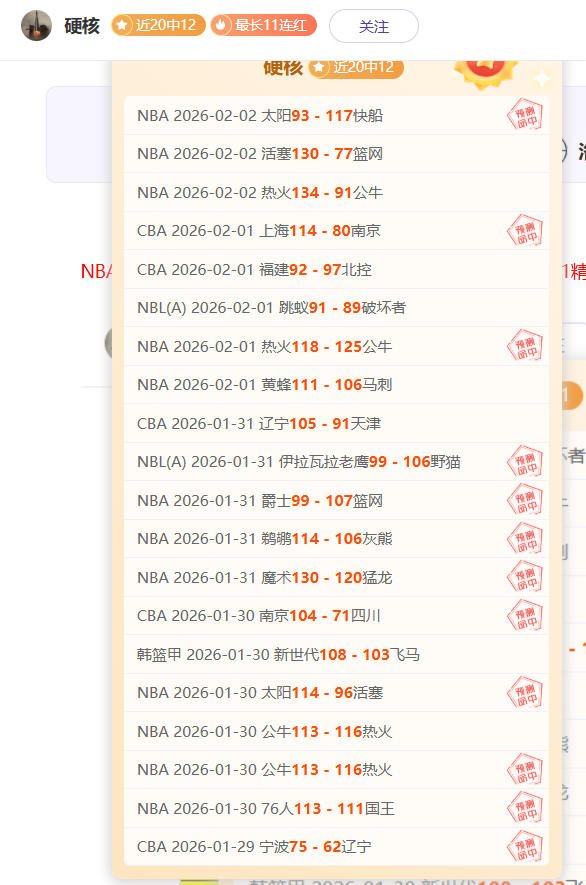 字母哥戏言,雄鹿晋级,杯八强喜获,太阳城娱乐,太阳城娱乐城,太阳城娱乐官网,太阳城娱乐平台