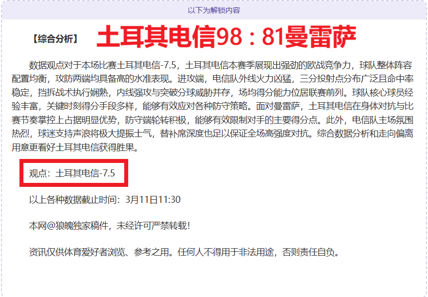 库里,助率勇士大,波齐姆斯基,太阳城娱乐,太阳城娱乐城,太阳城娱乐官网,太阳城娱乐平台