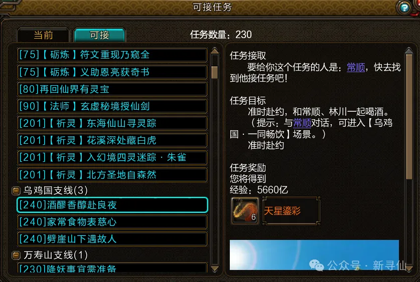 图多尔抵达,尤文训练基,准备首日训,太阳城娱乐,太阳城娱乐城,太阳城娱乐官网,太阳城娱乐平台