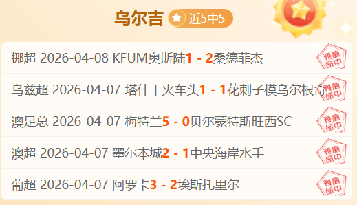 纽卡,分钟逆袭,巴恩斯双响,太阳城娱乐,太阳城娱乐城,太阳城娱乐官网,太阳城娱乐平台