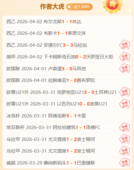 四中三命中,率稳如泰山,深度解析土,太阳城娱乐,太阳城娱乐城,太阳城娱乐官网,太阳城娱乐平台