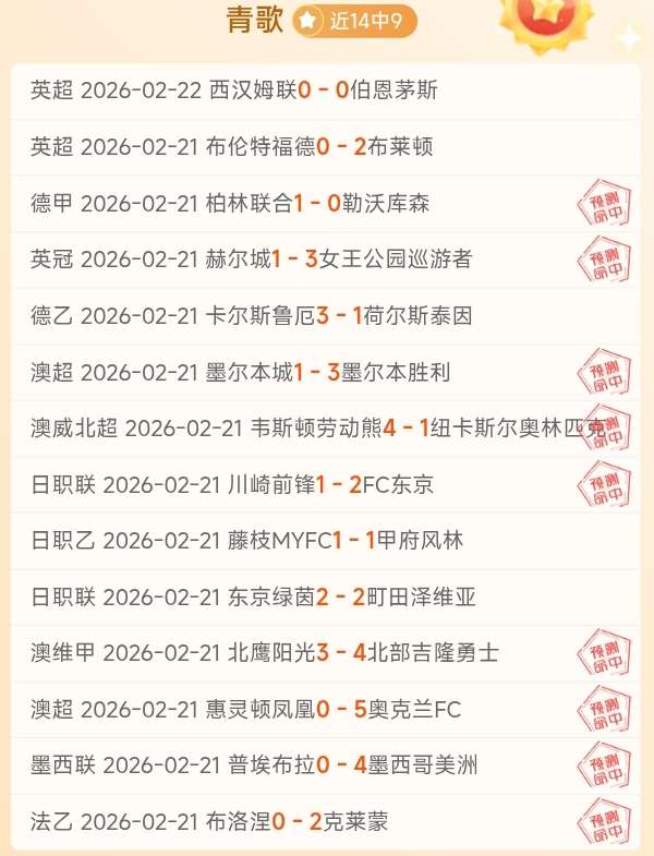 哈尔滨亚冬,会启幕,璀璨冰雪,太阳城娱乐,太阳城娱乐城,太阳城娱乐官网,太阳城娱乐平台