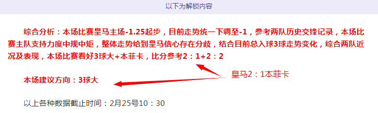 阿塞拜疆主,场分析,专家推荐大,太阳城娱乐,太阳城娱乐城,太阳城娱乐官网,太阳城娱乐平台