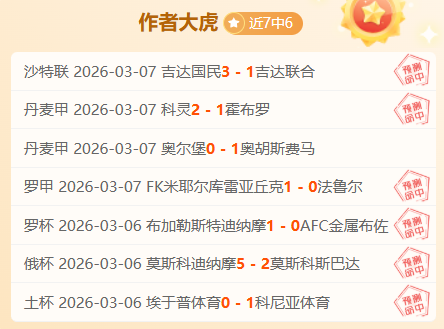 阿塞拜疆主,场分析,专家推荐大,太阳城娱乐,太阳城娱乐城,太阳城娱乐官网,太阳城娱乐平台