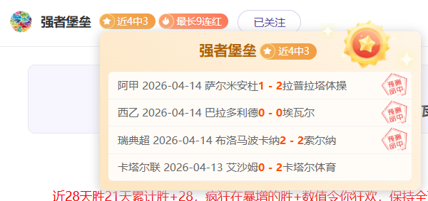 期双色球专,家质合分析,十大推荐,太阳城娱乐,太阳城娱乐城,太阳城娱乐官网,太阳城娱乐平台