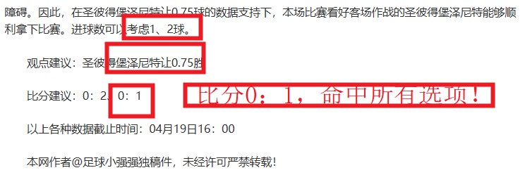 阿森西奥新,合同年薪翻,皇马承诺,太阳城娱乐,太阳城娱乐城,太阳城娱乐官网,太阳城娱乐平台