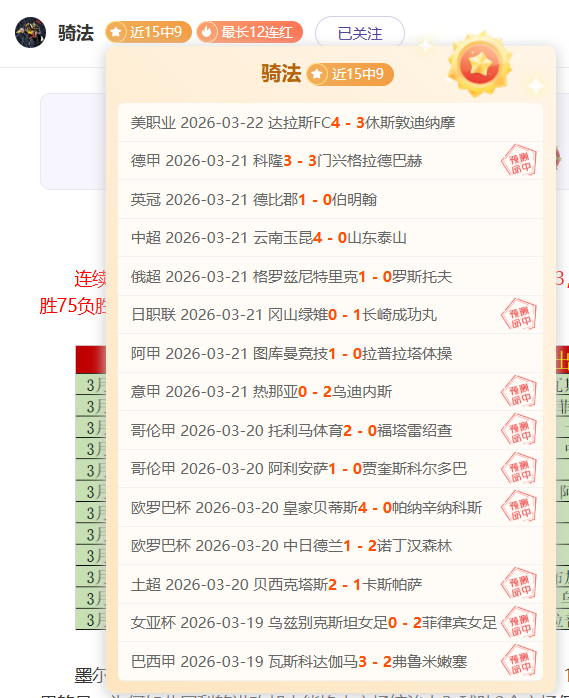 王楚钦巧计,逗笑两位裁,球技丝滑展,太阳城娱乐,太阳城娱乐城,太阳城娱乐官网,太阳城娱乐平台