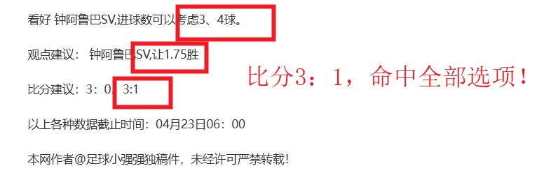 杰伦,格林独得,分力挽狂澜,太阳城娱乐,太阳城娱乐城,太阳城娱乐官网,太阳城娱乐平台