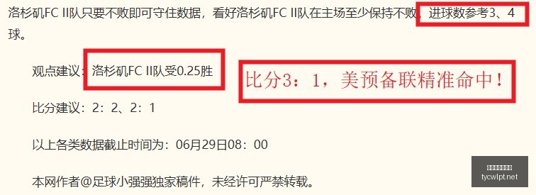 今日强势预,比分,继续跟进,太阳城娱乐,太阳城娱乐城,太阳城娱乐官网,太阳城娱乐平台