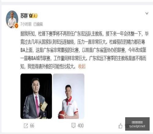 休赛期转会,国字号前锋,加盟山西队,太阳城娱乐,太阳城娱乐城,太阳城娱乐官网,太阳城娱乐平台