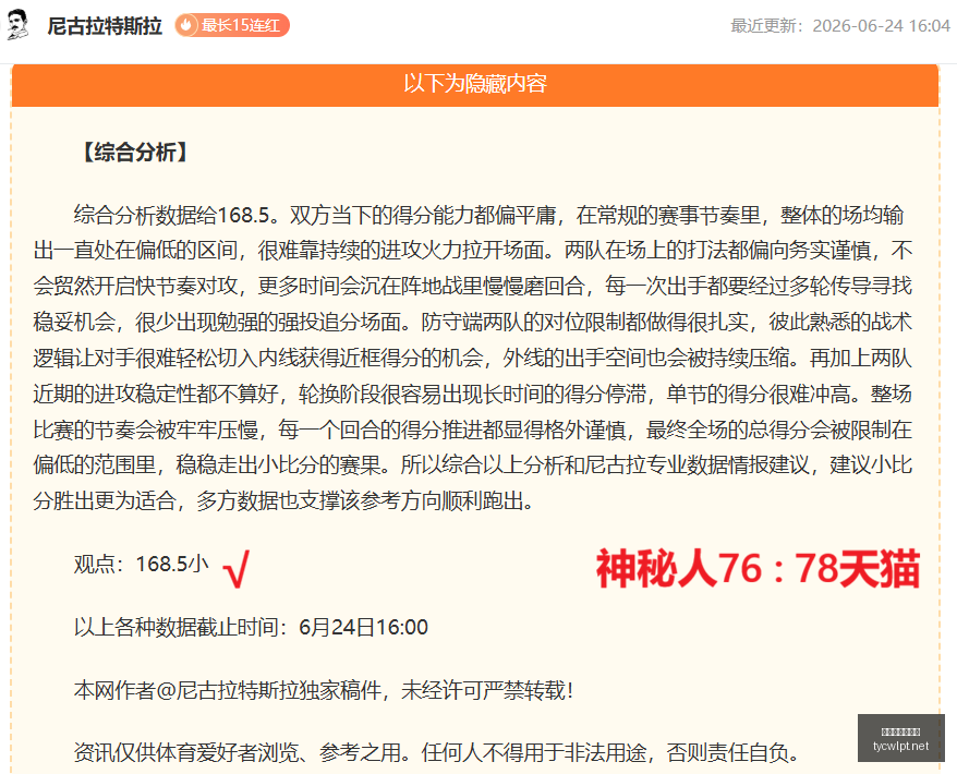 澳洲强势全,胜今澳系战,队再战风云,太阳城娱乐,太阳城娱乐城,太阳城娱乐官网,太阳城娱乐平台