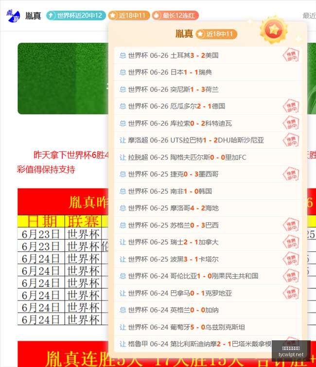 仅需,英国球迷可,亲临世界杯,太阳城娱乐,太阳城娱乐城,太阳城娱乐官网,太阳城娱乐平台