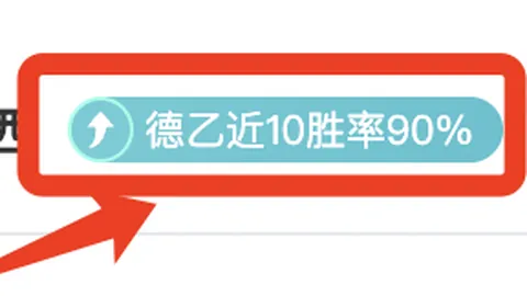 萨比策遭膝盖内侧韧带损伤，德国媒体预计停赛4-6周