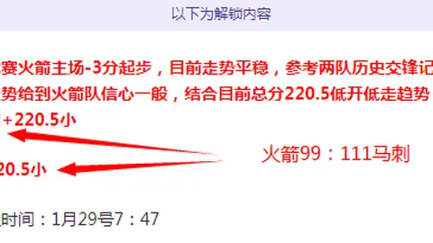 湖人报价引发争议，詹姆斯邀请遭拒