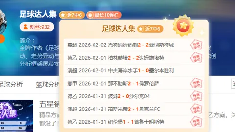 曼联大规模裁员背后：四年欧联战略引发员工保障疑虑热议