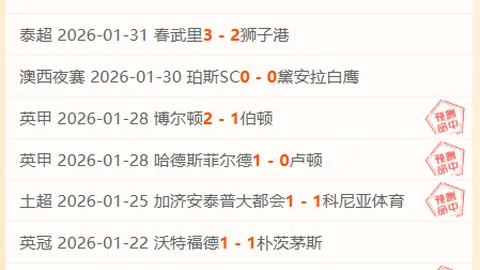 辽粤对决，辽宁客场逆袭，决战第五场决定冠军归属