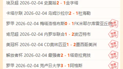 梁靖崑战胜张本智和，晋级男单半决赛