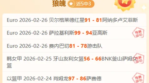 广东政府助力广州队存疑，球队解散风险未解