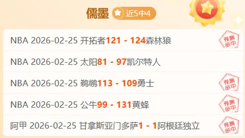 利物浦欧冠客场险胜巴黎圣日耳曼，阿利森九扑力挽狂澜创神级表现