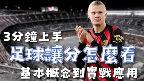 西爾紮提與齊麟默契配合，合力鎮定情绪夺冠，34分決勝關鍵助力成功