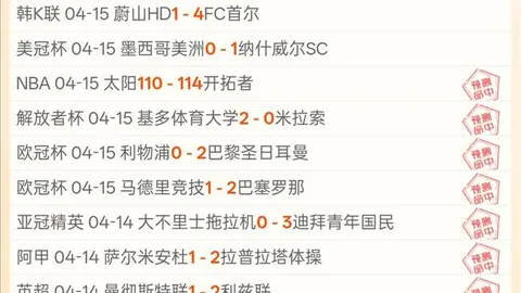 “哈尔滨亚冬会启幕：璀璨冰雪，四面八方共迎盛典”
