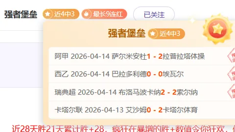 26037期双色球专家质合分析十大推荐