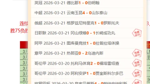 王楚钦巧计逗笑两位裁判，球技丝滑展童真，专注间透出纯真风采