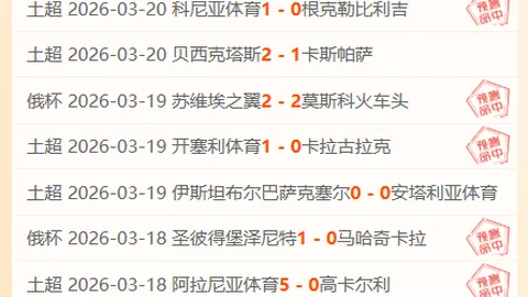 排列三26057期专家推荐字谜预测及诗迷胆码分析