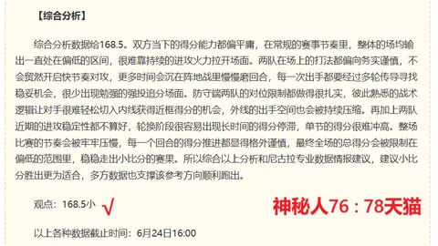 澳洲强势全胜今澳系战队再战风云卡帕挑战强敌，攻略