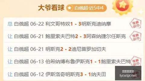 太阳城娱乐平台 091332 31