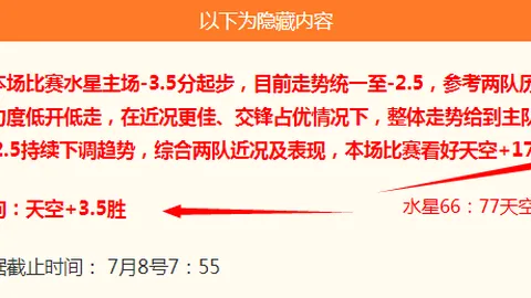 2026最新战绩解析太阳城娱乐官网：谁在昨日的比赛中脱颖而出