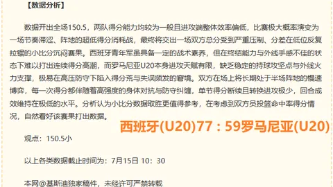 太阳城娱乐平台 100331 42